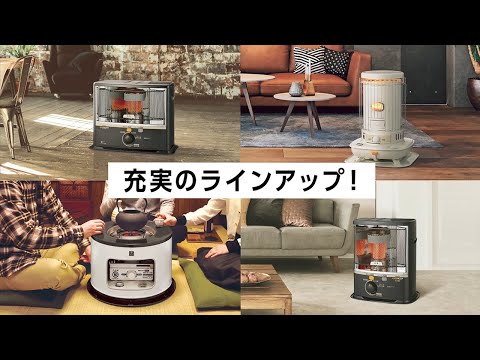 反射式石油ストーブ BXシリーズ ブラウンメタリック BX-2222Y [木造6畳