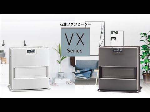 石油ファンヒーター VXシリーズ ホワイト FH-VX5722BY [木造15畳まで