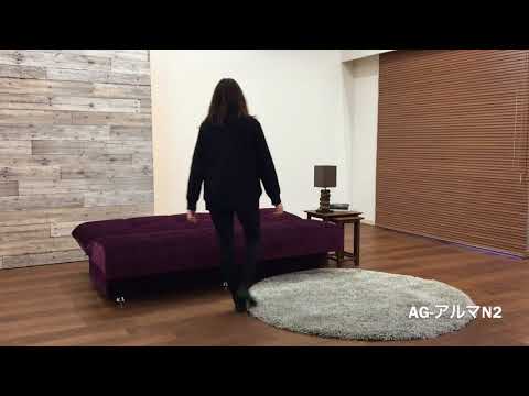 ソファベッド】AG-アルマN2(W195×D90×H94×SH45cm/ライトブラウン