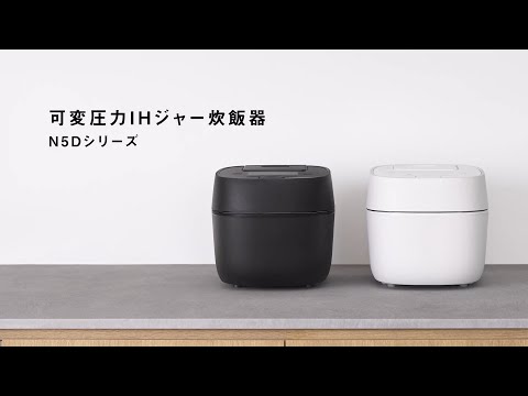 可変圧力IHジャー炊飯器 ホワイト SR-N510D-W [5.5合 /圧力IH