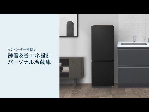 冷蔵庫 パーソナルタイプ マットオフホワイト NR-B18C1-W [幅49.7cm