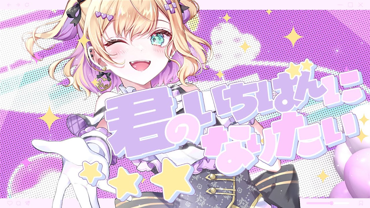 ぶいすぽっ！Songs Collection 