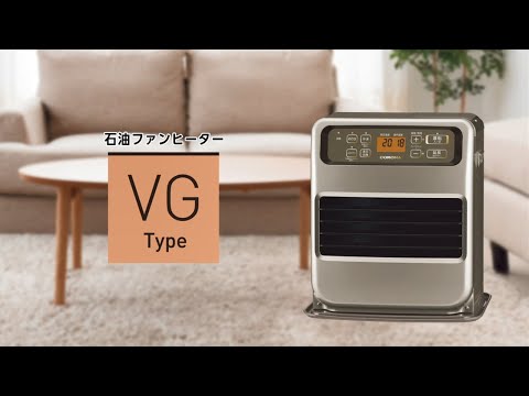 石油ファンヒーター VGタイプ ブロンズブラウン FH-VG3324Y [木造9畳