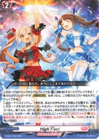 Dスタン】High Five!入り至高の宿命者 リシアフェールデッキ紹介