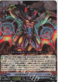 デッキ紹介 Dスタン エレドグレーマ | トレカの買取・通販ならカード