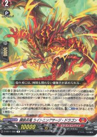 涼】デッキ紹介 ドラゴンエンパイア-ゼドランス | トレカの買取・通販