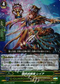 ゴールドパラディン グルグウィント 超越 デッキ ゴールドパラディン