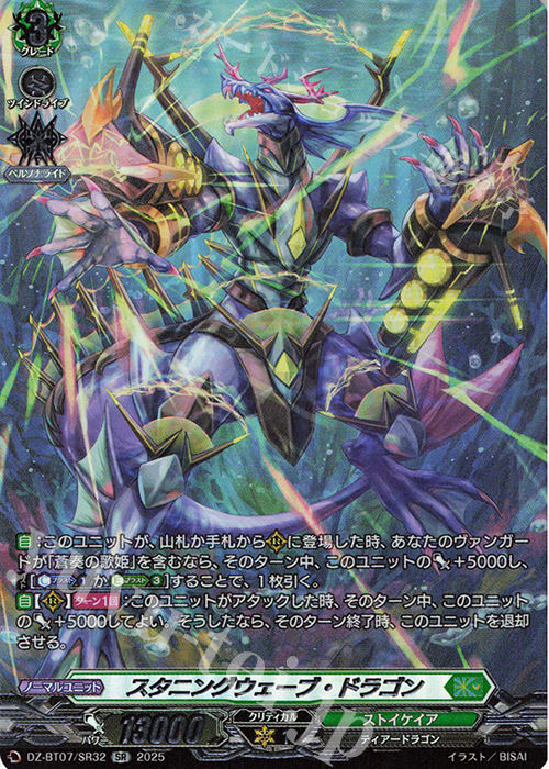 ク*ロ様 ヴァンガード 複数デッキセット ゼフィロギィラ、ヴィルベイル