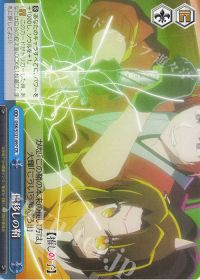 デッキ紹介 「【推しの子】Vol.2 扉門」 | トレカの買取・通販なら