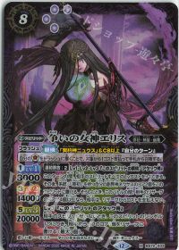 環境コラム】維持コア上昇は伊達じゃない!ニュクスデッキの紹介