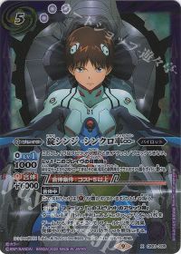 環境デッキ考察「紫エヴァ」 by超兄 | トレカの買取・通販ならカード