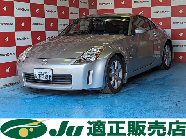 クーペ 青森県の中古車 | 中古車情報・中古車検索なら【車選びドットコム】
