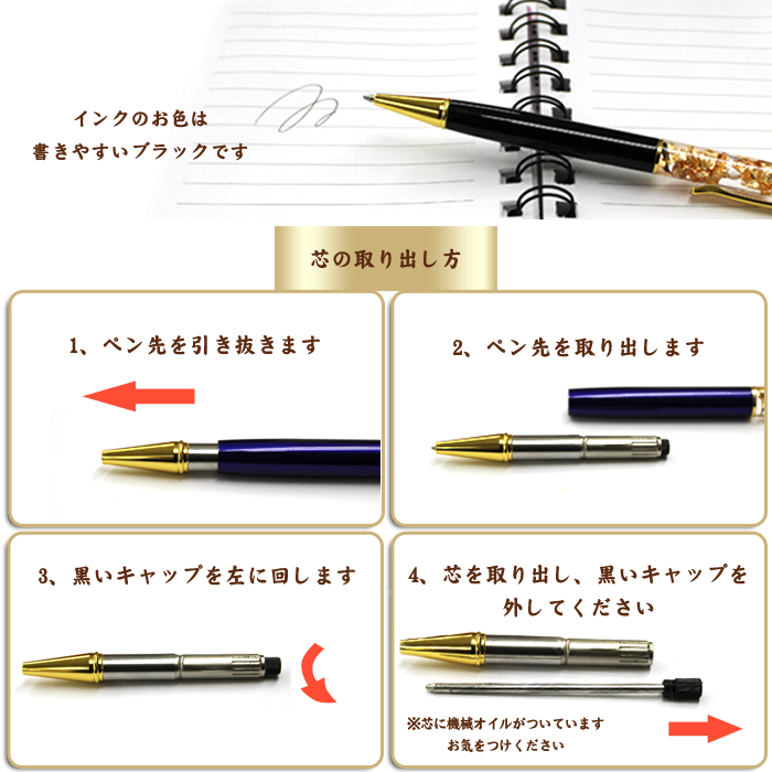 本体のみ/同色5本）トップジュエルボールペン 新色追加（No.1～3）ハー