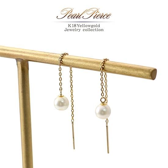 女性へのプレゼント K18YG 淡水真珠 アメリカンピアス 18金イエロー