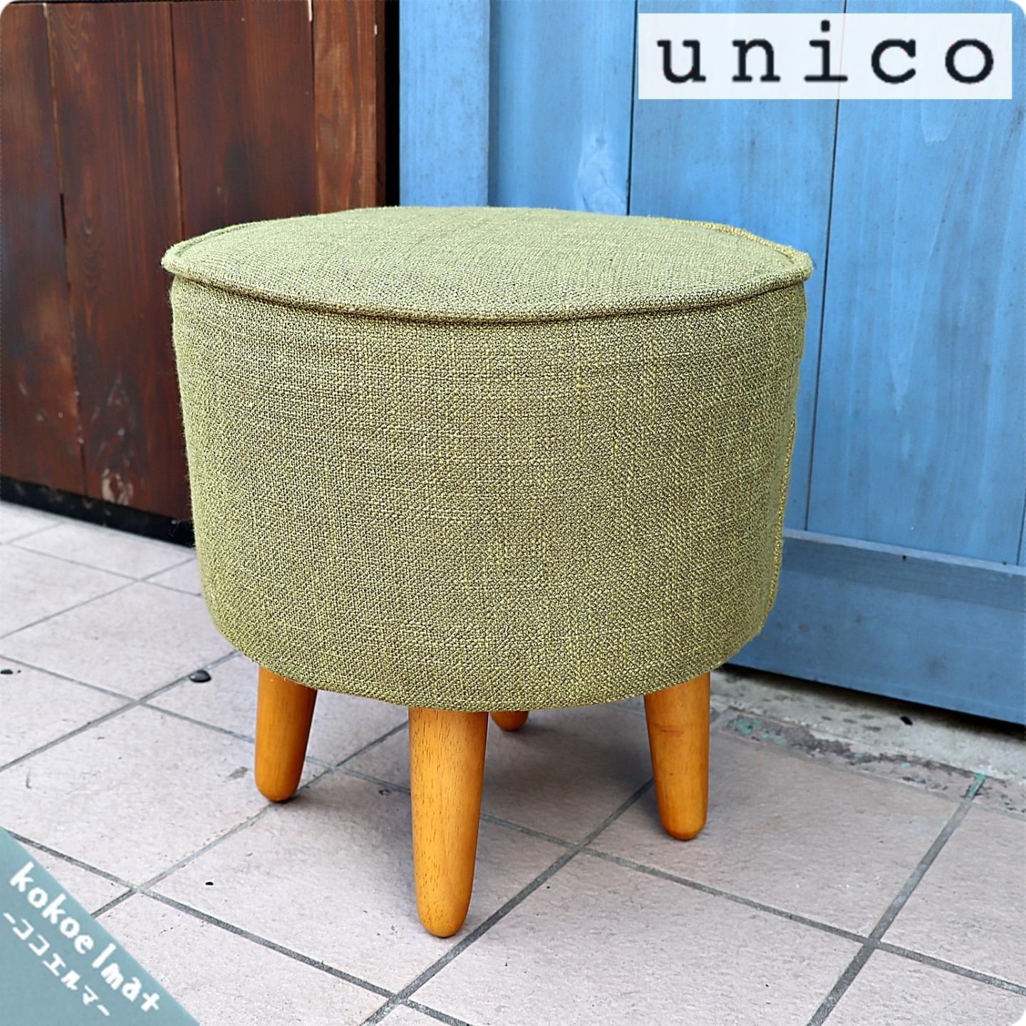 unico(ウニコ)の中でも人気のALBERO(アルベロ)シリーズ スツールです