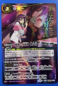 神産ノ黄泉鳥アメノトリフネ 3枚 X BSC47 バトルスピリッツ ちゅうて