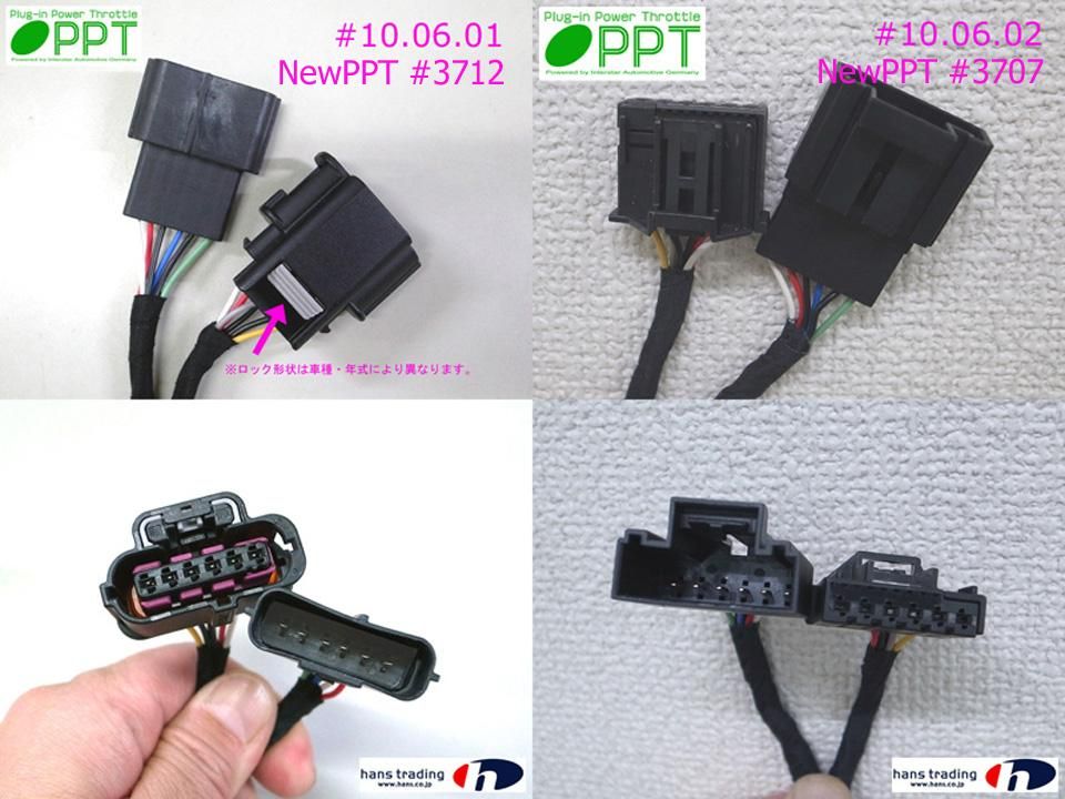 New PPT】 アウディ スロットルコントローラー #3712 DTE SYSTEMS