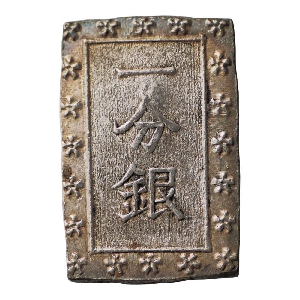 江戸時代 天 保一 分銀 3枚セット 【公式通販】