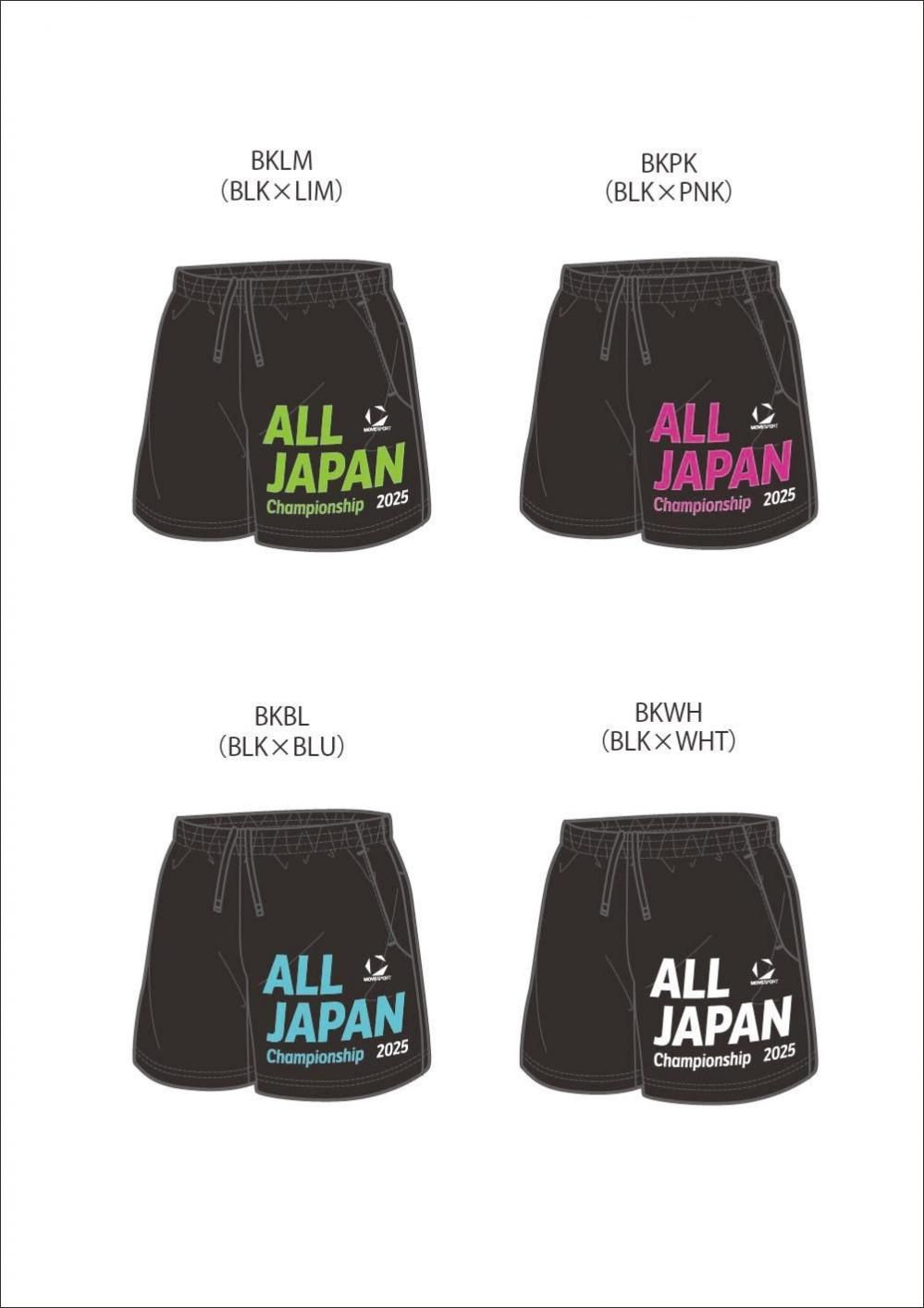 レビュー - 〈公式〉DESCENTE大会記念品専用通販サイト