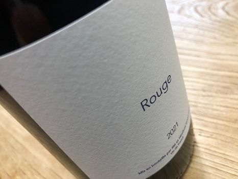 ぺドレス・ブランケス ルージュ2021年 750ML - 自然派ワイン＆地酒