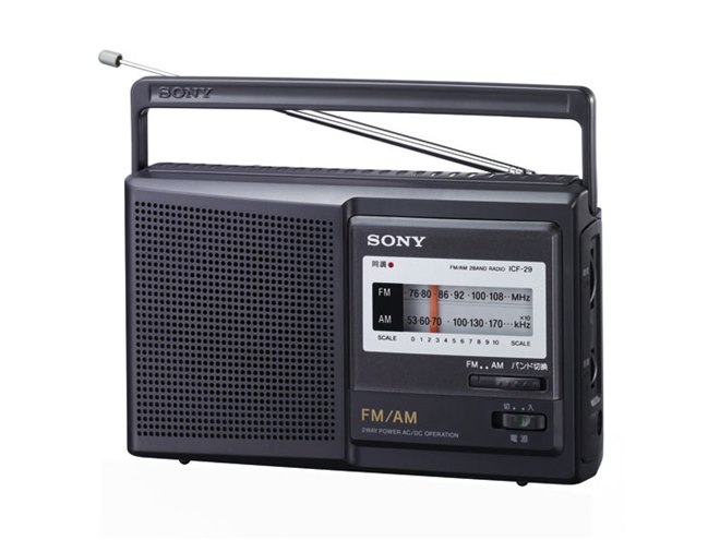 ソニー、名刺サイズのラジオ「ICF-R46」など - 価格.com