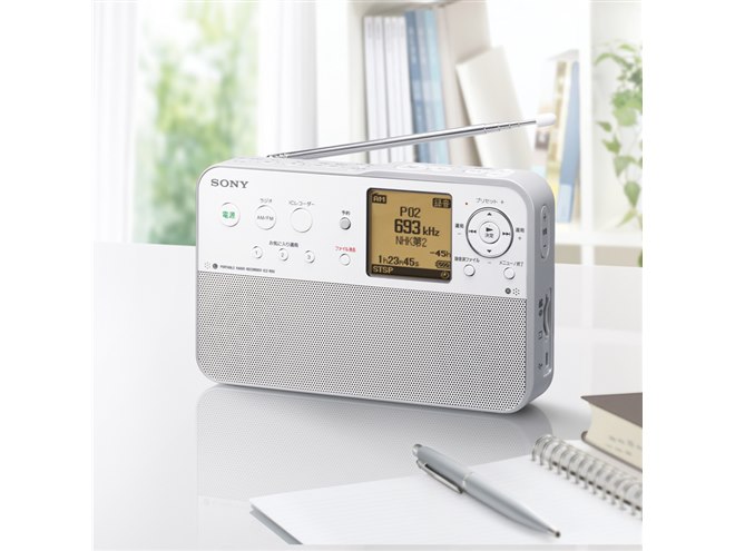 ソニー、4GBメモリー内蔵のポータブルラジオ - 価格.com
