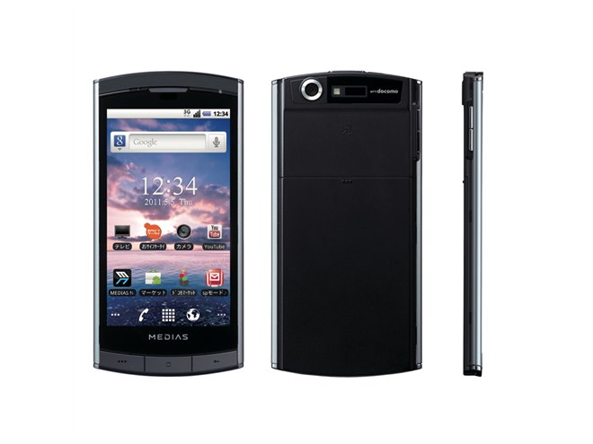 ドコモ、世界最薄スマートフォン「MEDIAS N-04C」 - 価格.com
