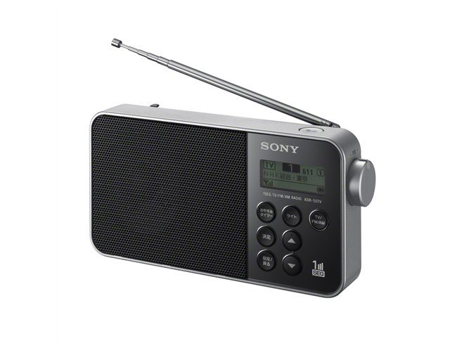 ソニー、ワンセグ音声対応のポータブルラジオ「XDR-55TV」 - 価格.com