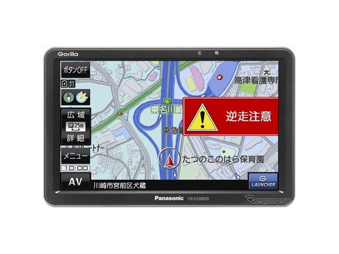 ポータブルナビ初の逆走検知機能搭載、パナソニック新ゴリラ3種発売へ
