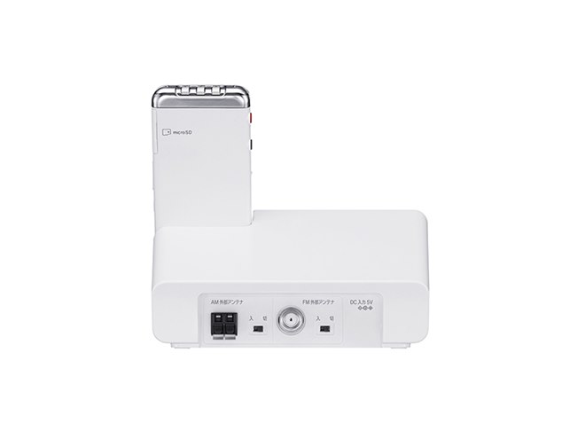 ソニー、ラジオ録音対応でスピーカークレードル付きのポータブル