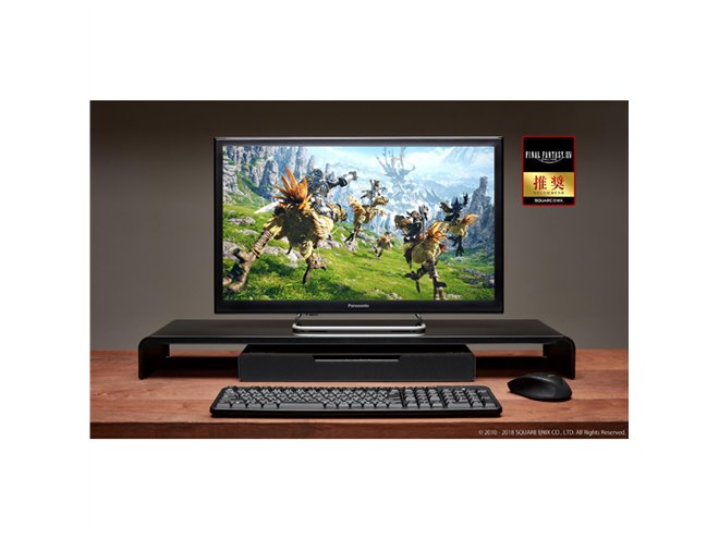 パナソニック、「ファイナルファンタジーXIV」推奨のホームシアター