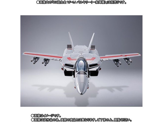 バンダイ、「超時空要塞マクロス」より「DX超合金 VF-1対応ミサイル