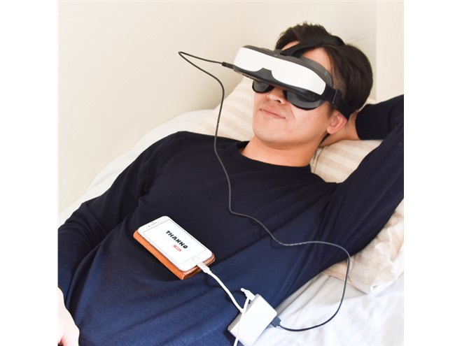 まるで120型スクリ―ン」ピント調整付きディスプレイゴーグル発売