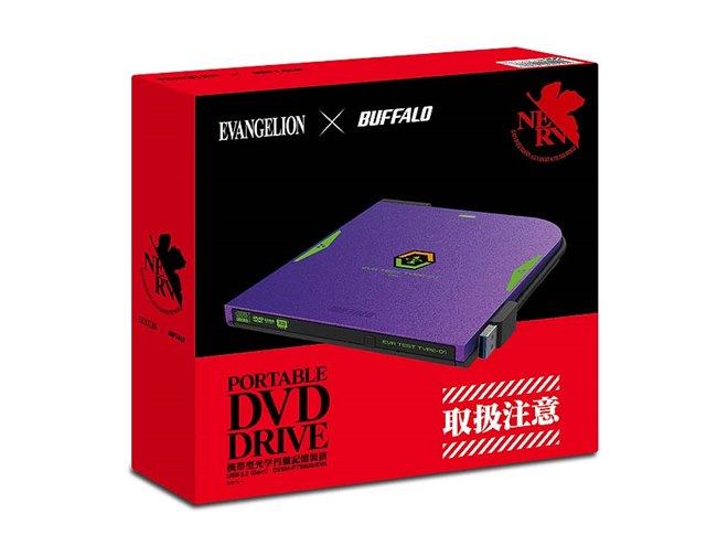 バッファロー、「シン・エヴァンゲリオン劇場版」とコラボした