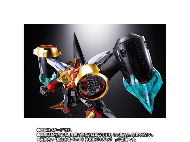 超合金魂 GX-68 勇者王ガオガイガー」の強化装備が装いも新たに登場