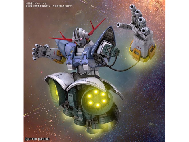 ガンプラ「RG 1/144 ジオング」が2021年1月発売に決定、新たな画像も