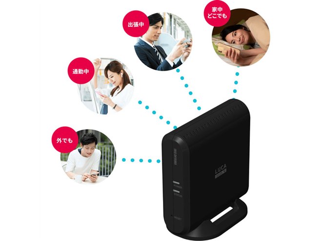 アイリスオーヤマがワイヤレステレビチューナーを本日7/15発売、30,580