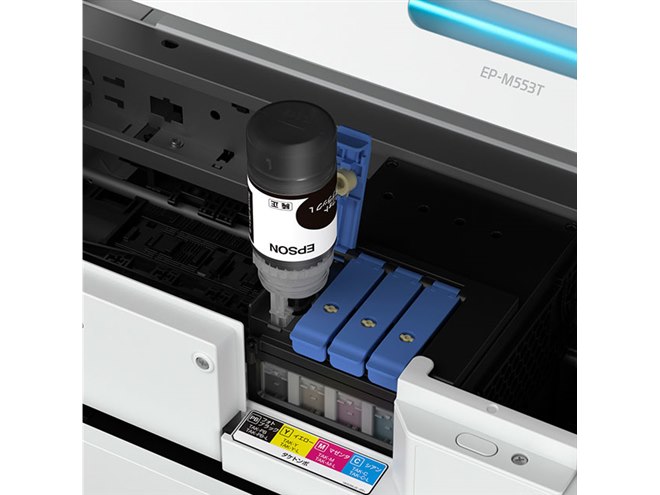 エプソン、33,550円のエコタンク搭載プリンター「EP-M553T」 - 価格.com