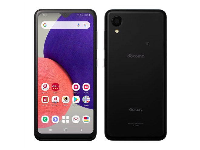 ドコモ、4000mAhバッテリー搭載のスタンダード5Gスマホ「Galaxy A22 5G