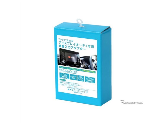 トヨタ車純正ディスプレイオーディオのエンタメ力を上げる［カー