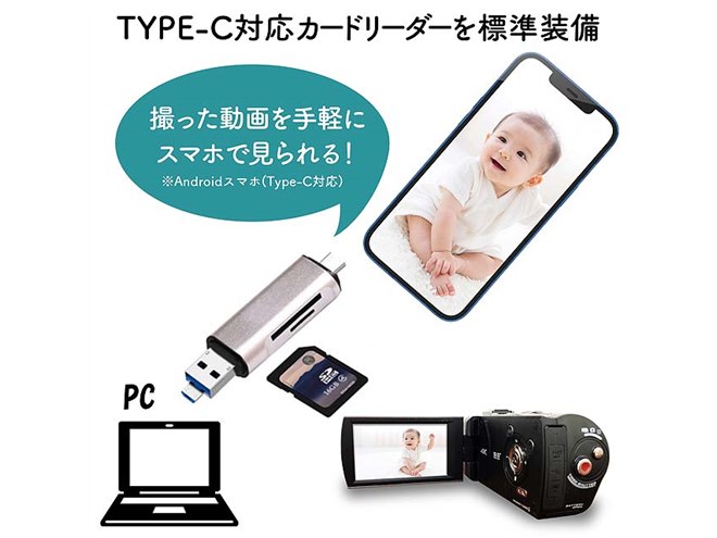 KEIYO、44,800円で光学12倍ズームの4Kビデオカメラ「AN-S101」 - 価格.com