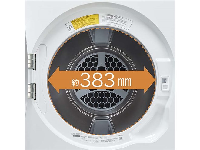 パナソニック、デザインを刷新した電気衣類乾燥機「NH-D605」 - 価格.com