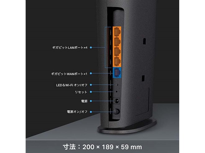 TP-Link、縦置きWi-Fi 6ルーター「Archer AX5400」を本日7/27発売