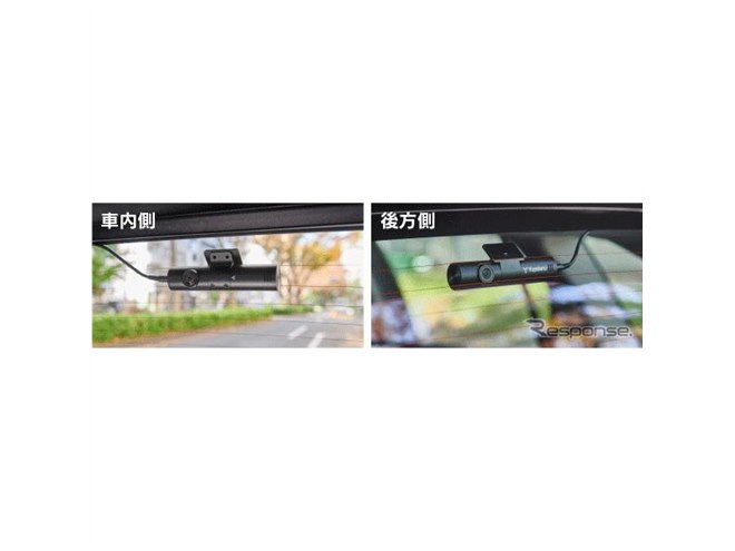 全方面3カメラドラレコで駐車監視機能を強化、ユピテル「マルミエ