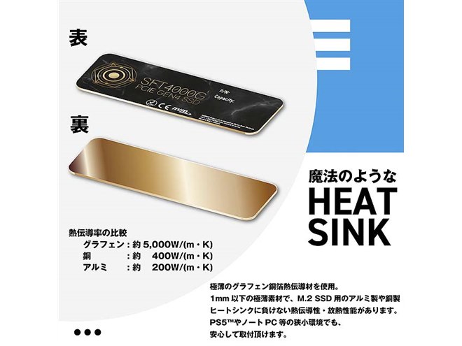 CFD、リード最大4400MB/sのSSD「CFD SFT4000G」シリーズ - 価格.com