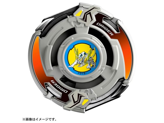 爆転シュート ベイブレード」ドライガースラッシュが復刻、本日4月27日