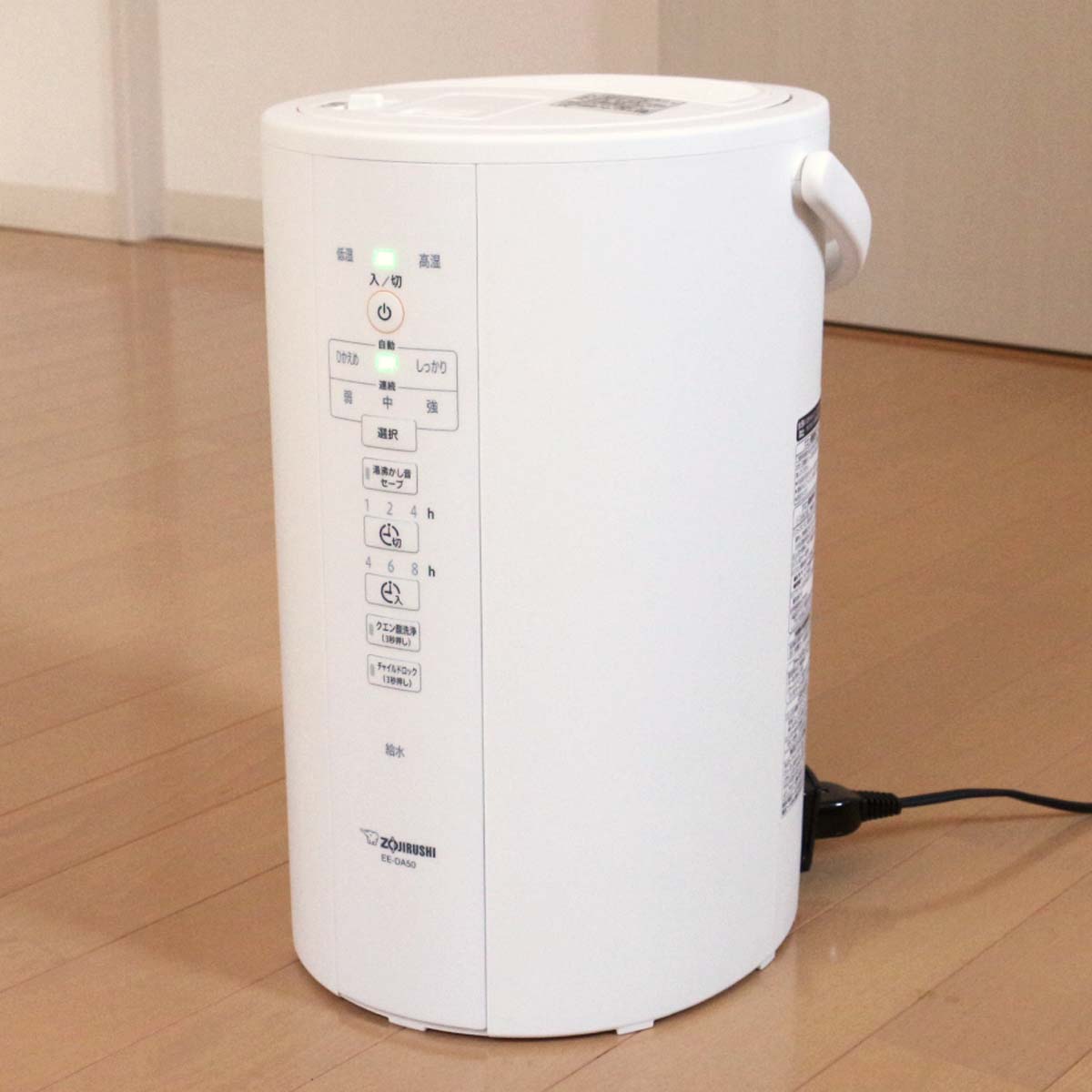 象印 ZOJIRUSHI スチーム式加湿器」の人気商品一覧 | 安い商品を通販