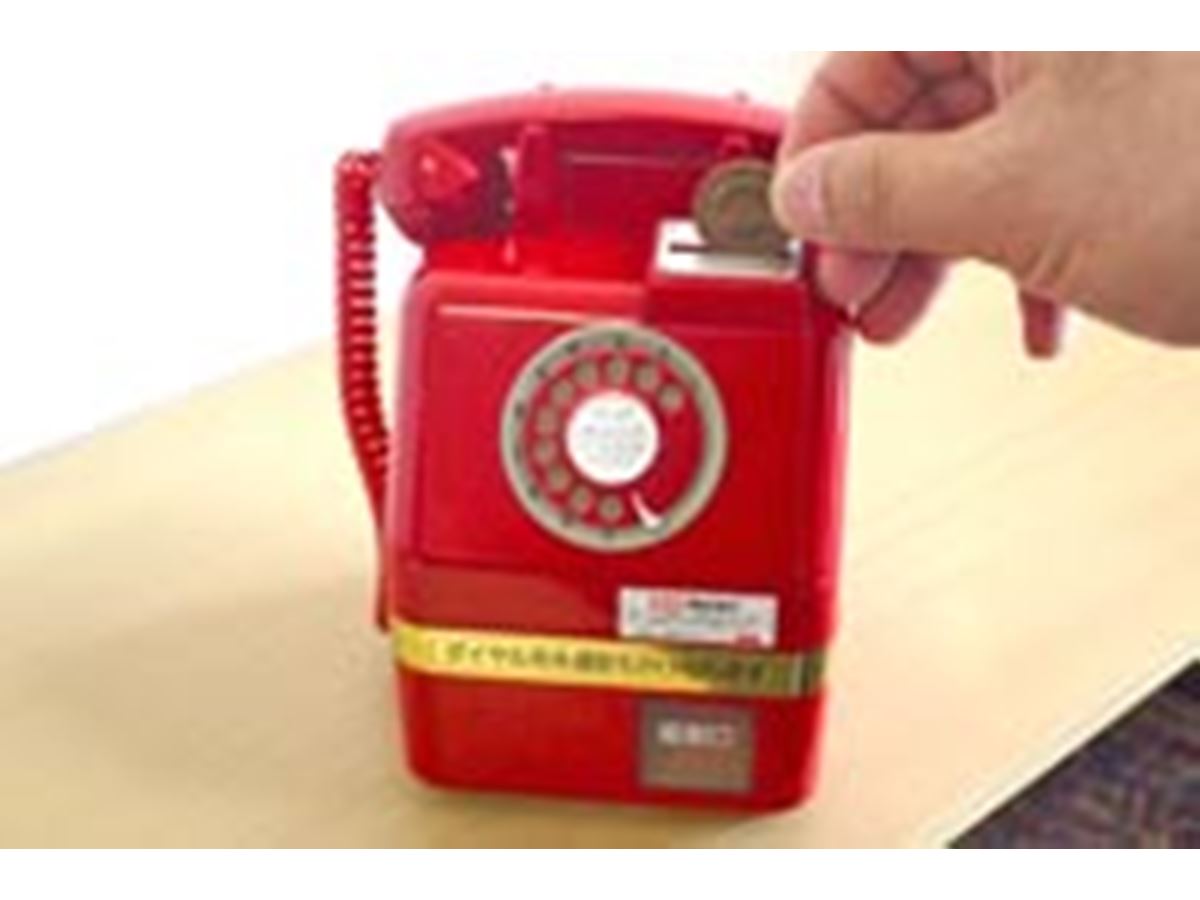 懐かしの「赤電話」がミニチュア貯金箱に！ ギミックの再現度に感涙