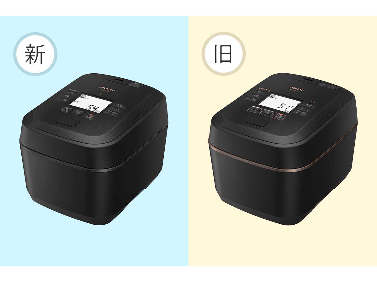 日立の炊飯器「ふっくら御膳」新旧比較！ 最新モデル「RZ-W100GM」と前