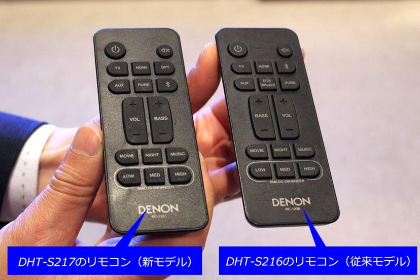 Dolby Atmos＆ロスレス対応に進化！ デノンのサウンドバー入門機「DHT